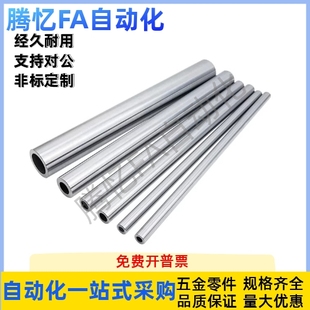 PSFJZ16 L45 PSFJZ25 50导向轴SFJW10 SAD22