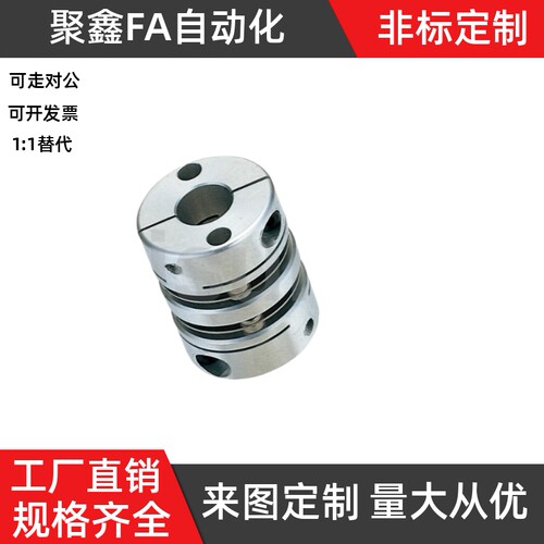 CPDW19 25 32 40 50-14-15-16-17-18-19-20-22-24-25联轴器
