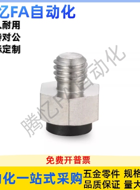 不锈钢止动销TDB36-S5.5 78 10 13 14 17 19