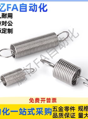 YAUA-D2D3D4D5D6D8D10 12-L45L55L60L70L80L90 拉伸弹簧 超轻载型