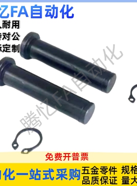 卡簧带肩铰链销HCCG3 4 5 6 8 10 12-10 12 14 15 16 18 20 22 24