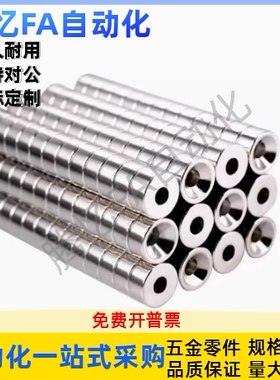 磁铁BLS65/66-A8/A10/A12/A15/A20/A25-T2/T3/T4/T4.5/T5/T5.5/T6