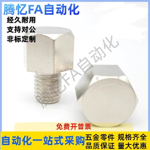 STEHN5.5A/5.5/7/8/10/10B/13/13A/13B/14/14A/14B螺纹型止动销