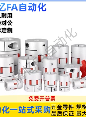 联轴器DEP11/12/DEP01/02-D14D20D25D30D35D40D40L/D55D65D80现货