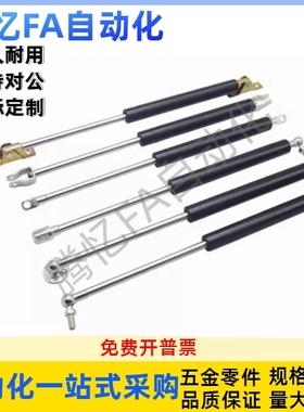 C-FGS15049 15089 18099 18120 18150 18200 22250气弹簧液压撑杆