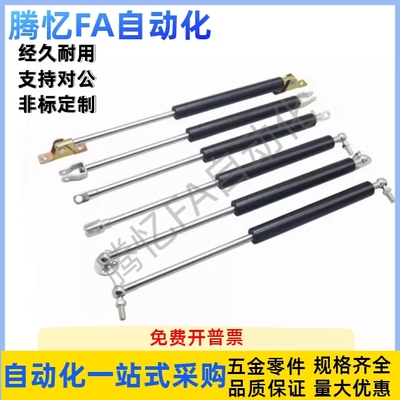 C-FGS15049 15089 18099 18120 18150 18200 22250气弹簧液压撑杆