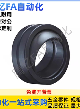 向心关节轴承 BNK01-GE15ES/GE17ES/GE20ES/GE25ES/GE30ES-2RS