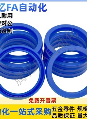 密封圈XUE31-d10 d11.2 d12 d14-D16 D18D20D19.2D22-B4 B5 B6 B8