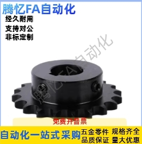 链轮SP15B26 28 30 33 35-P-10 12 14 15 16