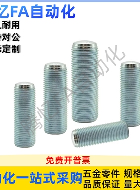 调整螺丝六角孔型ANB12/16-L30L35L40L45L50L60L70L80L90L100L120