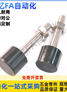 黑色止动螺钉TDC43-M3M4M5M6M8M10-L10L16L20L25L30L40L50L60 L70