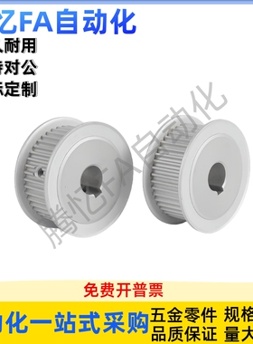 同步轮EBF21-S3M100-40-A-H-d5d6d8d10d12d13d14d15d16d17d18d19