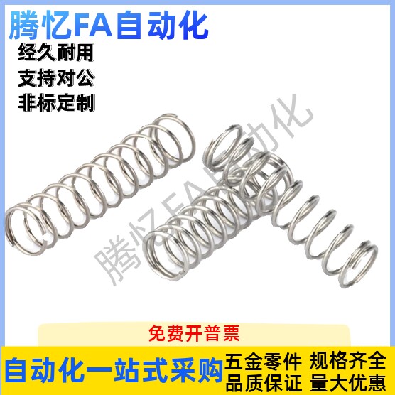 SUL-D2D3D4D5D6D8D10D12D13D16D20-L45L50L60L70L80弹簧