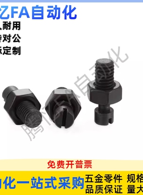 拉伸弹簧用支柱FFG01-M3M4M5M6M8M10M12-L15L20L25L30L35L40L50