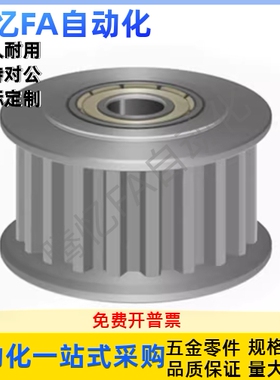 EBJ21/22-S5M150-30-A-N-d8 10 12 14 15 16 18 20 22 25 同步轮