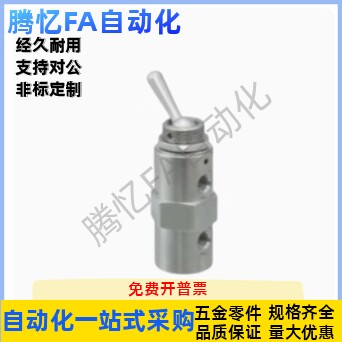 按钮型 扳钮MSHRP3/MSHBP4/MSHRT3/MSHBT3/4