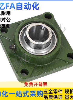 HDMC 滚珠轴承组件轴承座 C-HDF12 15 17 20 25 30 35 40 45 50