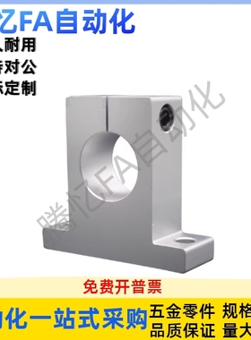 法兰型 T型 支架 SMYHF/SMYH-10 12 13 16 20 25 30 35 40 50 60