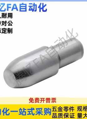 定位销 内螺纹型 JPQTD JPQTA台阶销 锥角内螺纹 球头菱形销YFF31