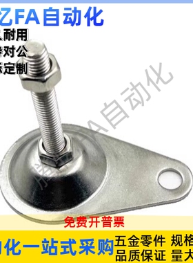 偏心脚杯WAN01-D100/D115-M12/M16-L50/L75/L100/L125/L150水滴形