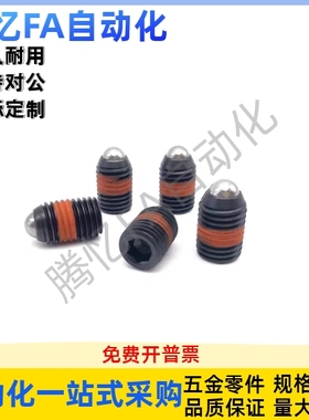 超重载型 短型弹簧柱塞 SPRF-M3 M4 M5 M6 M8 M10 M12 M16