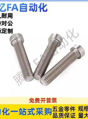 小径螺栓KBBS-3/4/5/6/8/10/12-5 6 8 10 12 16 20 25 30