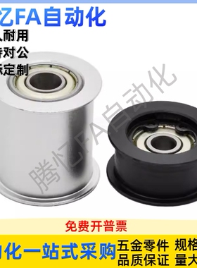 惰轮ENG01 04-D15/D20/D25/D30/D35-T6/T11/T16/T21