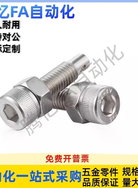 拉伸弹簧用支柱FFJ11-M4M5M6M8M10M12-L15L20L25L30L35L40L50L60