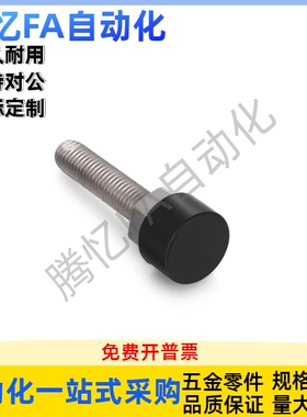 带橡胶螺栓 UNST3/4/5/6/8/10-10 15 20 30 40 50 低弹性