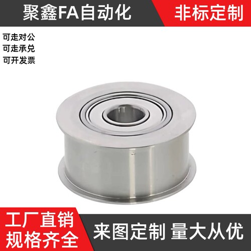 经济型平皮带惰轮短型HBGA15/20/25/30/35/40-6/11/16/21/27/32
