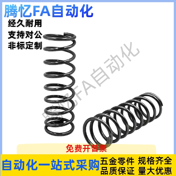 YWHH-D4D5D6D8D10D13D16D18-L5 10 15 20 25 30 35耐高温弹簧WHH