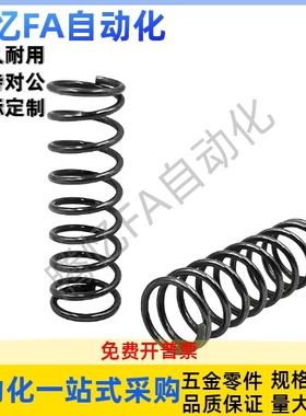 YWHH-D4D5D6D8D10D13D16D18-L5 10 15 20 25 30 35耐高温弹簧WHH