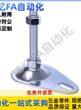 WAN01/WAN16D100D115-M12M16-L100L125 偏心脚杯轻载固定调节型