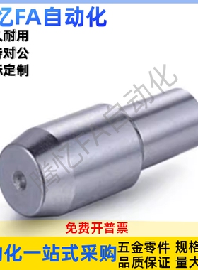 内螺纹台阶定位销球头菱形销JPBTB JPDTB CJPQTA CJPQTD6 8 10 12