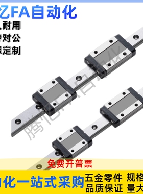 微型直线导轨IAF11/12/IAC 01 02 05 06-H 8 h10 13 h16 L100/L95