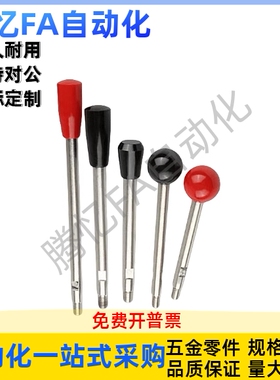 固定握柄把手 LBG6/8/10/12-63/80-100/125/160/200-RB球形手柄型