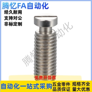 拉伸弹簧用支柱FFH1 L10L15L20L25L30L35L45L55 M3M4M5M6M8M10M12