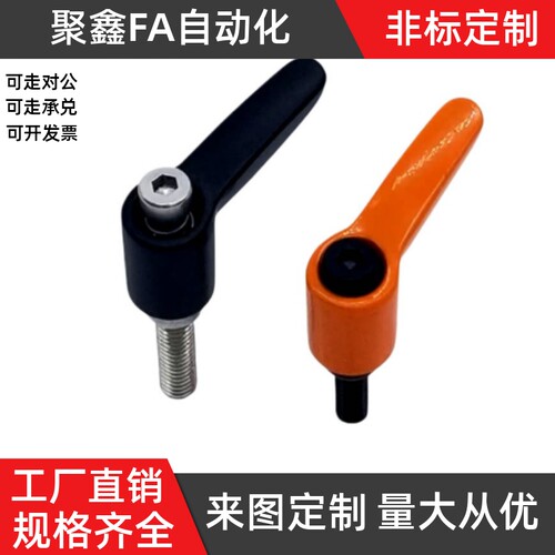 手柄HAD36/37-M4/M5/M6/M8/M10/M12-L12L16L20L25L32L40L50-E/J/Y