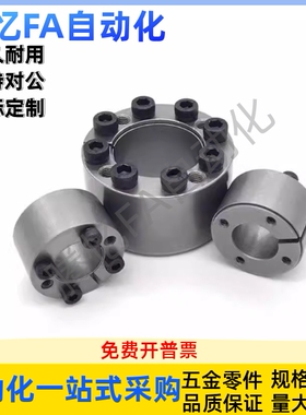 免键轴衬胀紧免键衬套 MLM10/12/15/16/17/20/25/28/30