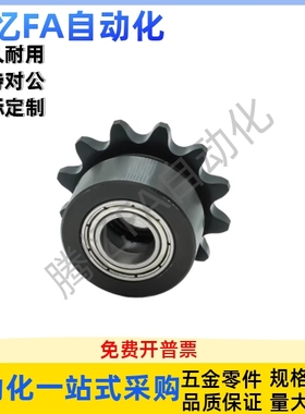 链轮惰轮DRCBW35 40 50 60-10 11 12 13 14 15 16 17 18 19 20