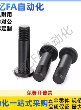 轴承止动销BGP4/5/6/8/10/12 -7 8 9 11 13 14 15 16 18-L25 30