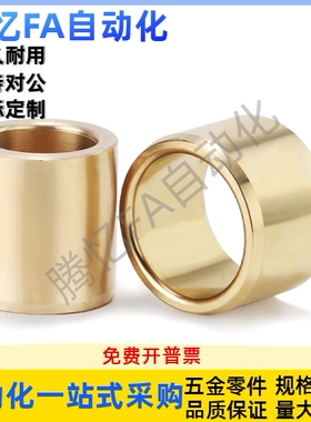 无油衬套 E- SHBZ SHBR SHFZ5 6 8 10 12 13 15-8-10-12-15-20-25