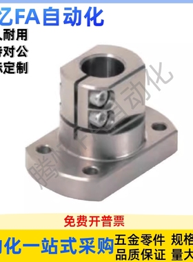 底座支座RBT51 RBT52 RBT56 RBT61 RBT62 RBT66开口式夹紧固定型