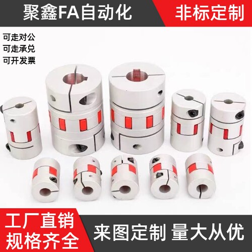 梅花式联轴器CPHC-D30D35-A11A12A12.7A14-B12B14B15B16B17B18B19