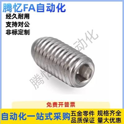 锁紧螺丝RSU-3/4/5/6/8/10/12/16-12.6 20.6 10.8 16.8 20.8 21.7