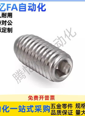 锁紧螺丝RSU-3/4/5/6/8/10/12/16-26.7 36.7 18 22 32 42 53.3