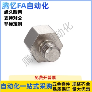 B17 B19B B13 B14 10B B10B B19 止动销PAD01 B14B B5.5