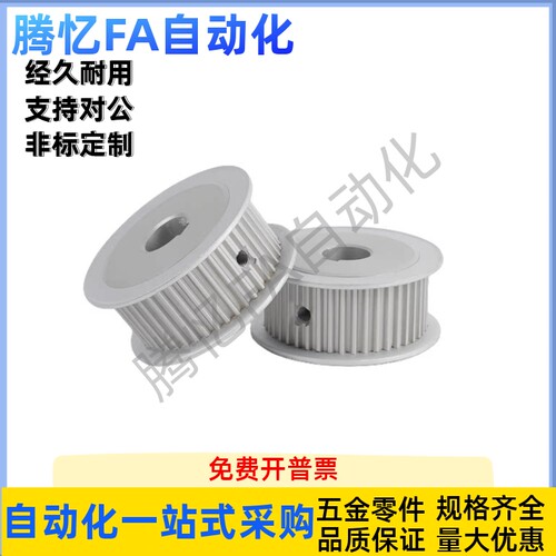 同步轮EBF41-S3M150-75-A-H-d8 10 12 14 15 16 17 18 19 20 22