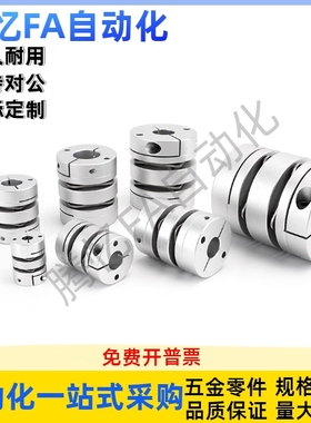 高刚性簧片式联轴器 CPHB CPHBK-D19 25 27 32 40 50-A-B 双膜片