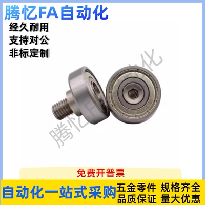 轴承NTBGT/NTSBG7/9/13/16/19/22/26/30/32/35/37/47/12/8NTBG4/5